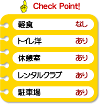 富山市パークゴルフ場